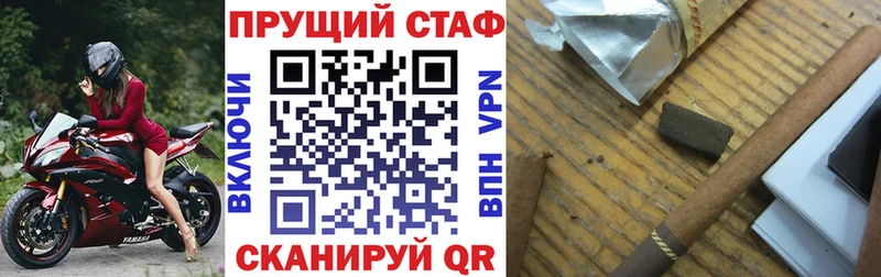 Купить закладку Сызрань COCAIN  Героин  Амфетамин  Конопля  APVP  Псилоцибиновые грибы 
