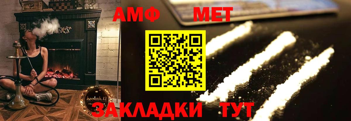 Amphetamine 97% Сызрань