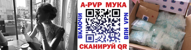 Alpha-PVP крисы CK  Сызрань 