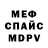 Метадон мёд Bodua