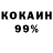 Первитин кристалл Naliel L