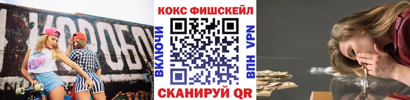 MEGA как зайти  где купить наркоту  Сызрань  Кокаин 98% 
