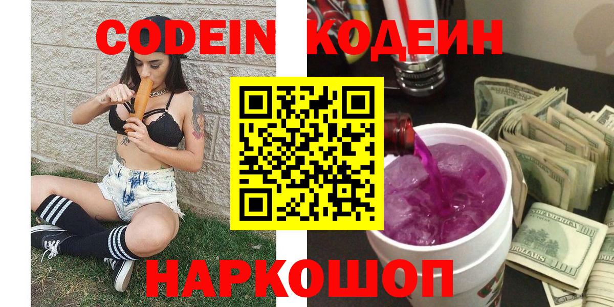 Мефедрон   А ПВП СК кристаллы  Гашиш  Сызрань  Вход с VPN  Меф  Марихуана  LSD-25 
