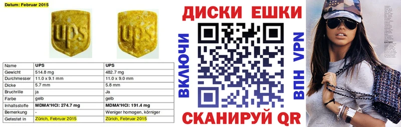 Экстази Дубай  Сызрань 
