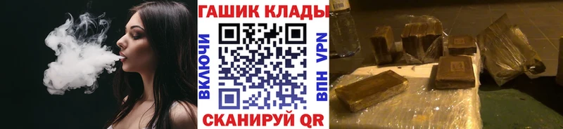 гидра сайт  Сызрань  ГАШ убойный 
