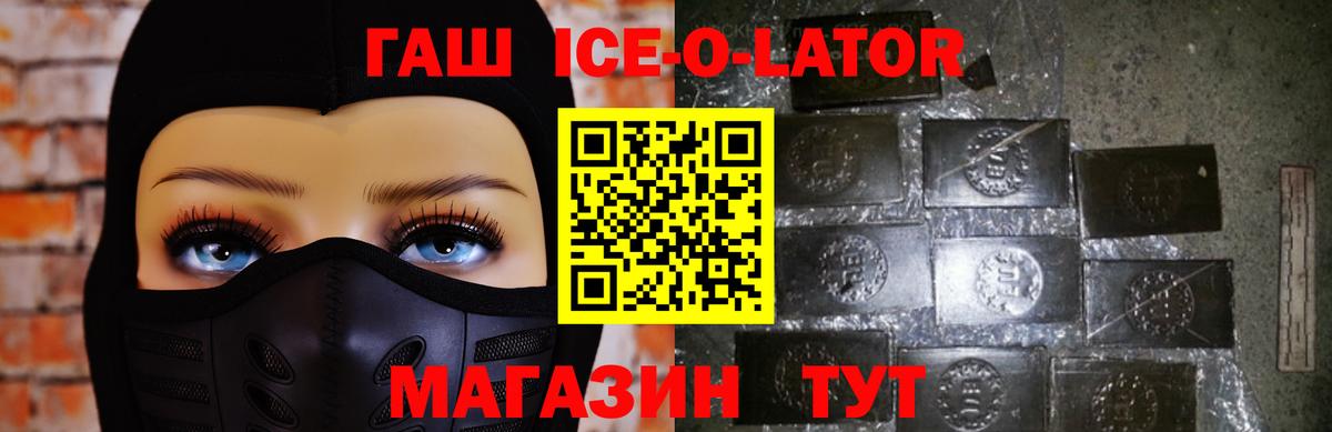 ГАШИШ гарик Сызрань