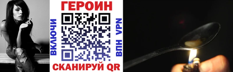 Героин Афган  гидра как войти  Сызрань 