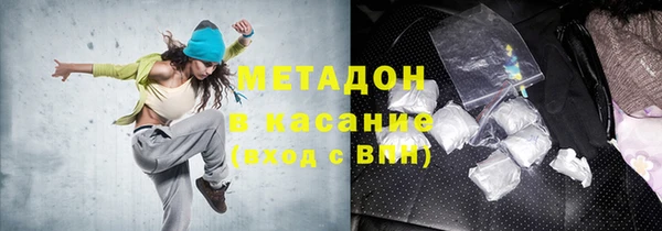 apvp Абаза