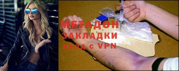 шишки Абинск