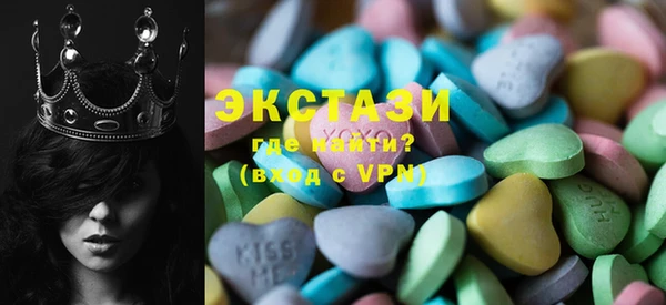 apvp Абаза