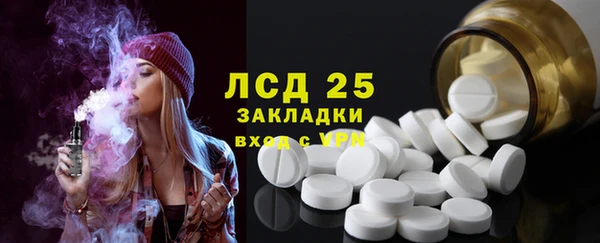 apvp Абаза