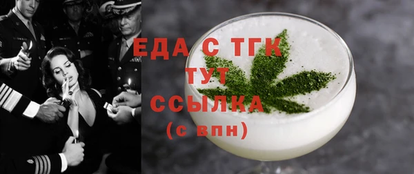 кокаин перу Алексеевка