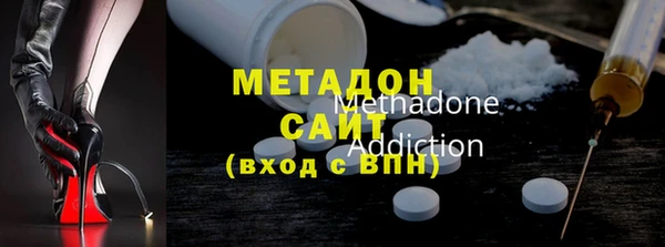 шишки Абинск