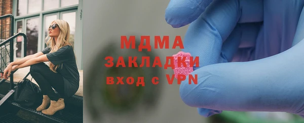 шишки Абинск