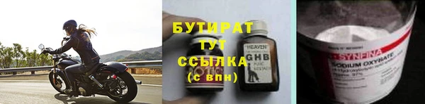 шишки Абинск
