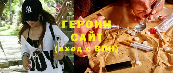 шишки Абинск