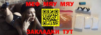 мескалин Ипатово