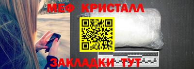 мескалин Ипатово