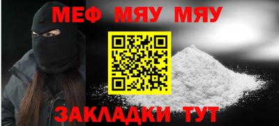 mdma Бийск