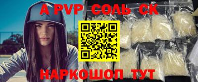 меф Изобильный