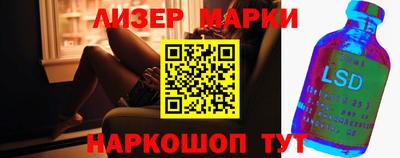 сатива Беслан