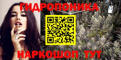 мескалин Ипатово