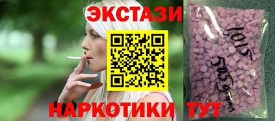 мескалин Ипатово