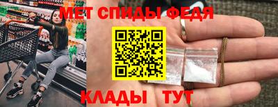 мескалин Ипатово