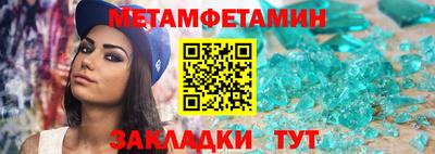 мескалин Ипатово