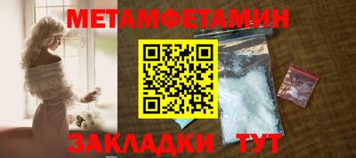 экстази Ирбит