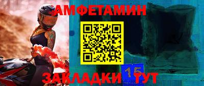 мескалин Ипатово