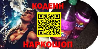 мескалин Ипатово