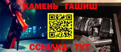 мескалин Ипатово