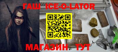 мескалин Ипатово