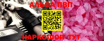 меф Изобильный