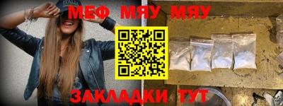 mix Камень-на-Оби