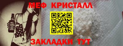 мескалин Ипатово