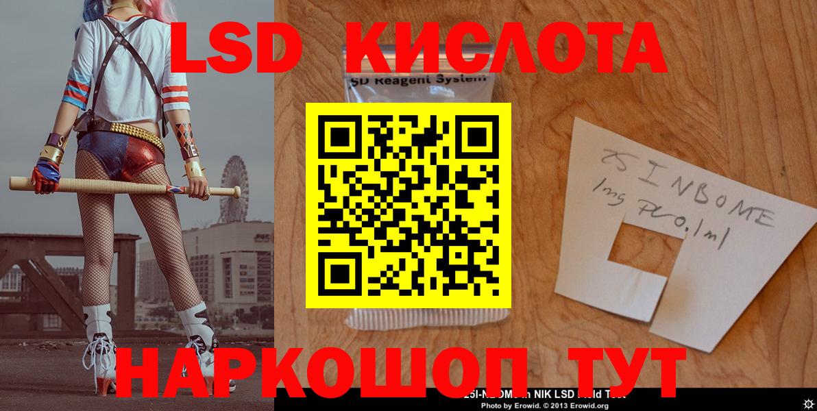 Сызрань  LSD-25 экстази ecstasy  Вход с VPN 
