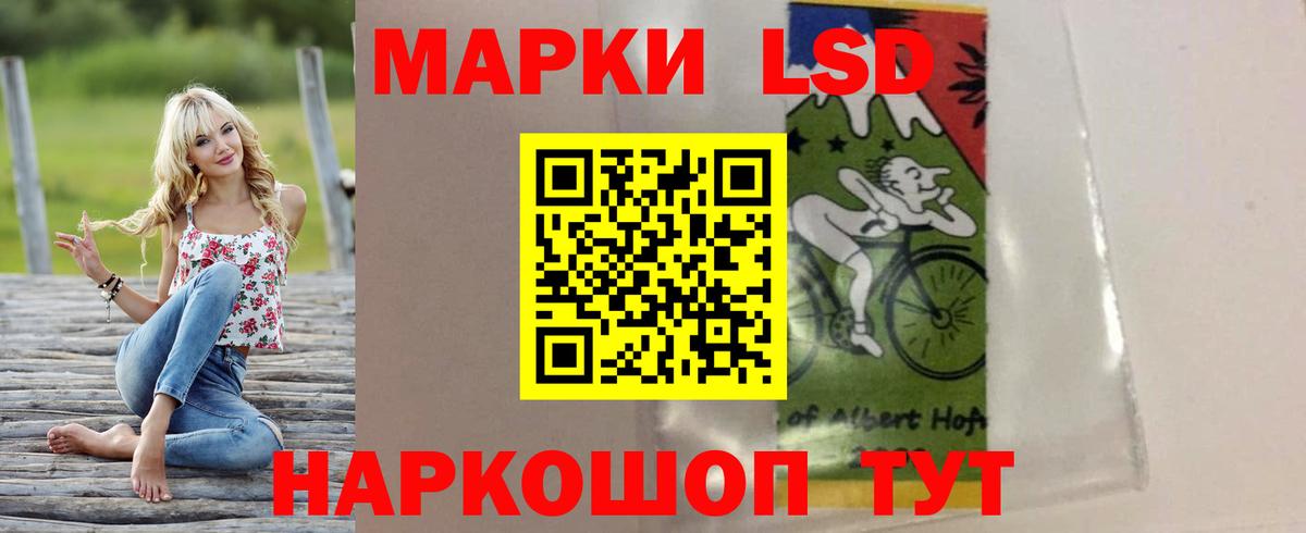 ЛСД экстази кислота Сызрань