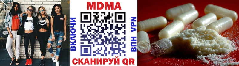 MDMA Molly  нарко площадка наркотические препараты  Сызрань 