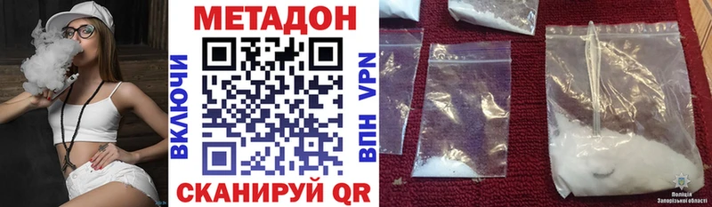 omg tor  Сызрань  Метадон мёд  магазин  наркотиков 
