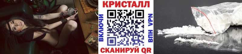 Метамфетамин кристалл hydra вход Сызрань