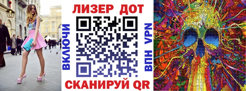 наркота Сызрань Марки NBOMe 1,8мг