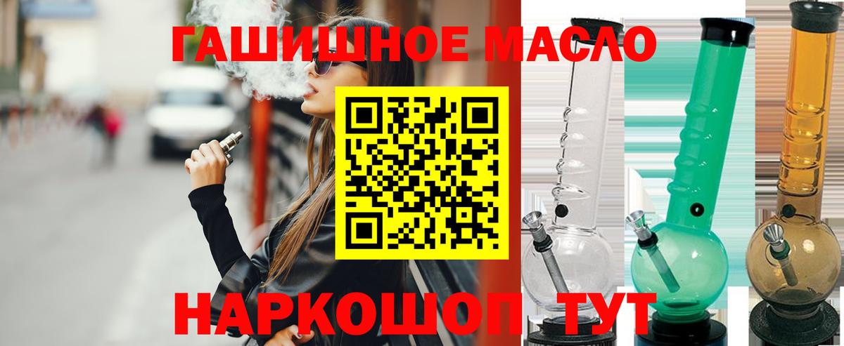 Дистиллят ТГК жижа Сызрань