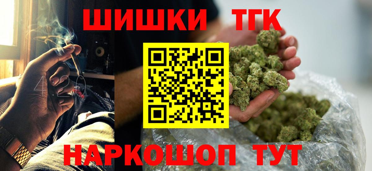 Бошки марихуана тримм Сызрань